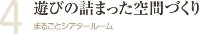 子供と一緒に出かけよう！：旅行・習い事・レジャーに大活躍